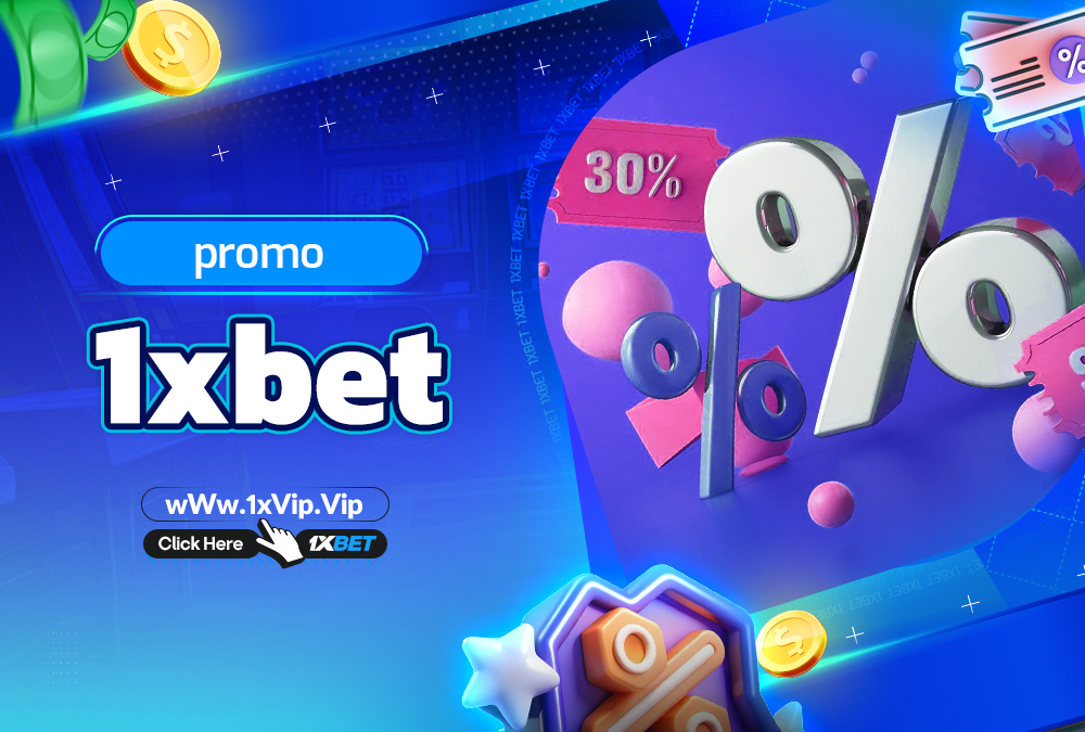 promo 1xbet